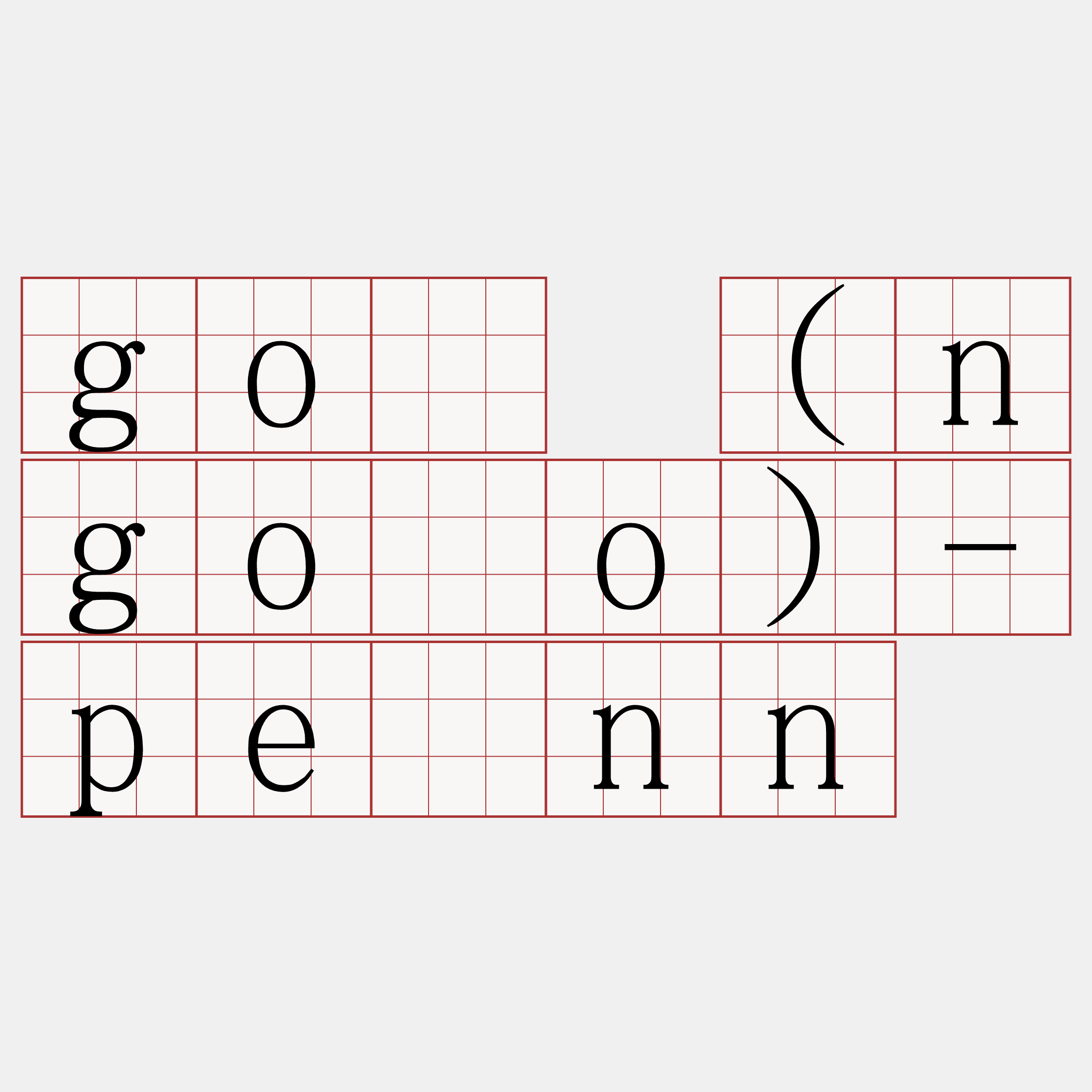 gō (ngōo)-pēnn